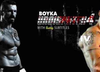 Boyka: Undisputed IV (2016) Sinhala Subtitle (සිංහල උපසිරැසි)