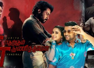 Etharkkum Thunindhavan (2022) Sinhala Subtitle (සිංහල උපසිරැසි)