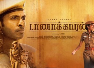 Taanakkaran (2022) Sinhala Subtitle (සිංහල උපසිරැසි)