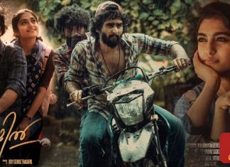 Veyil (2022) Sinhala Subtitle (සිංහල උපසිරැසි)
