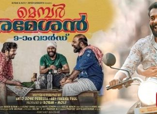 Member Rameshan 9aam Ward (2022) Sinhala Subtitle (සිංහල උපසිරැසි)