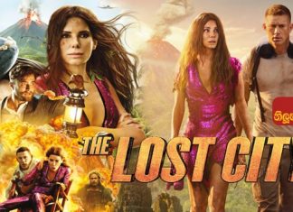 The Lost City (2022) Sinhala Subtitle (සිංහල උපසිරැසි)