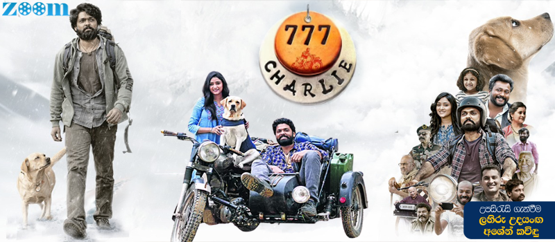 Charlie movie download discount with english subtitles