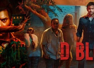 D Block (2022) Sinhala Subtitle (සිංහල උපසිරැසි)