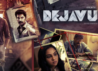 Dejavu (2022) Sinhala Subtitle (සිංහල උපසිරැසි)