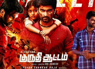 Kuruthi Aattam (2022) Sinhala Subtitle (සිංහල උපසිරැසි)
