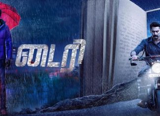 Diary (2022) Sinhala Subtitle (සිංහල උපසිරැසි)
