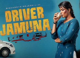 Driver Jamuna (2022) Sinhala Subtitle (සිංහල උපසිරැසි)