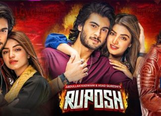 Ruposh (2022) Sinhala Subtitle (සිංහල උපසිරැසි)