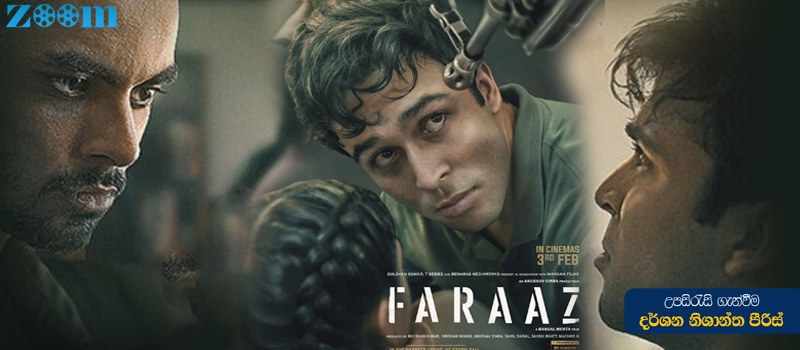 Faraaz (2023) Sinhala Subtitles | සිංහල උපසිරසි සමඟ