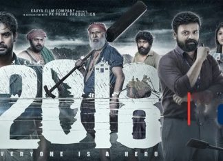 2018 (2023) Sinhala Subtitle (සිංහල උපසිරැසි)
