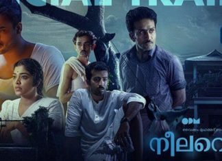 Neelavelicham (2023) Sinhala Subtitle (සිංහල උපසිරැසි)