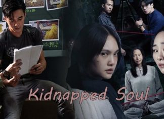 Kidnapped Soul (2021) Sinhala Subtitle (සිංහල උපසිරැසි)