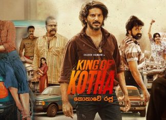 King Of Kotha (2023) Sinhala Subtitle (සිංහල උපසිරැසි)
