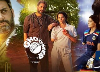 Ghoomer (2023) Sinhala Subtitle (සිංහල උපසිරැසි)