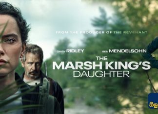 The Marsh Kings Daughter (2023) Sinhala Subtitle (සිංහල උපසිරැසි)
