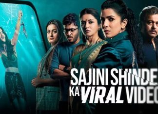 Sajini Shinde Ka Viral Video (2023) Sinhala Subtitle (සිංහල උපසිරැසි)