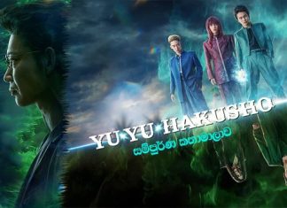 Yu Yu Hakusho (2023) 5 වැනි කොටසේ සිංහල උපසිරැසි (Sinhala Subtitle)