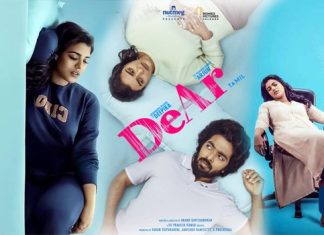 DeAr (2024) Sinhala Subtitle (සිංහල උපසිරැසි)