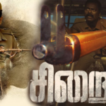 Sirai (2025) Sinhala Subtitle