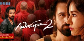 Awarapan 2 (2026) Sinhala Subtitle (සිංහල උපසිරැසි)