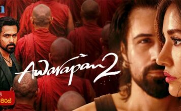 Awarapan 2 (2026) Sinhala Subtitle (සිංහල උපසිරැසි)