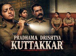 Pradhama Drishtiya Kuttakkar (2026) Sinhala Subtitle (සිංහල උපසිරැසි)