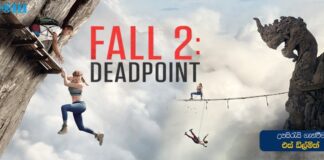Fall 2 Deadpoint (2026) Sinhala Subtitle (සිංහල උපසිරැසි)