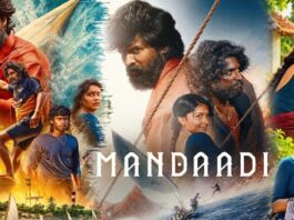 Mandaadi (2026) Sinhala Subtitle (සිංහල උපසිරැසි)