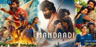 Mandaadi (2026) Sinhala Subtitle (සිංහල උපසිරැසි)