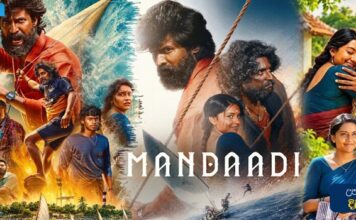 Mandaadi (2026) Sinhala Subtitle (සිංහල උපසිරැසි)