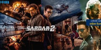 Sardar 2 (2026) Sinhala Subtitle (සිංහල උපසිරැසි)