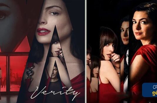 Verity (2026) Sinhala Subtitle (සිංහල උපසිරැසි)